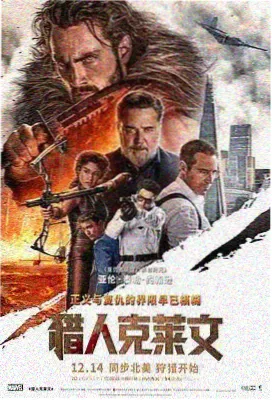 盗梦空间 八度电影推荐
