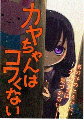 千与千寻 八度电影