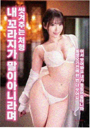 肖申克的救赎 八度电影
