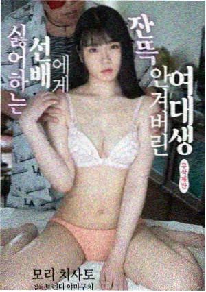 三体 八度电影